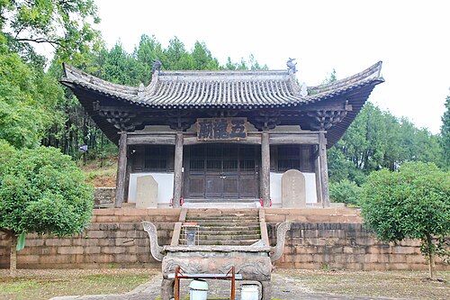 Wulong Temple